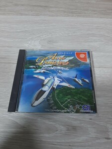 ** Dreamcast soft aero Dan singfeautuing Blue impulse **