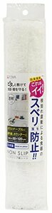 東和産業 収納シート ノンスリップ 棚シート