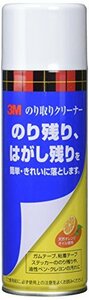 3M のり取りクリーナー 220ml NT-220