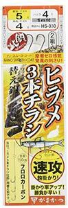 がまかつ (Gamakatsu) ヒラメ3本チラシ仕掛 替え鈎 HS-030 5-4.