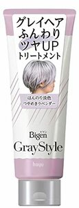 ビゲン グレイスタイル グレイケアトリートメント つやめきラベンダー 200g×1