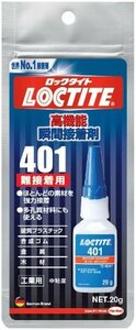 LOCTITE(ロックタイト) 高機能瞬間接着剤 401 難接着用 20g LIC-401