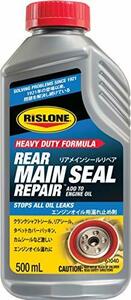 RISLONE(リスローン) リアメインシールリペア(Rear Main Seal Repair Concentrate) RP-61040