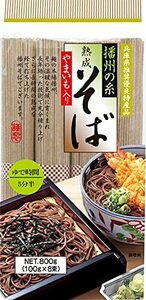  Showa era .. soba ... thread 800g