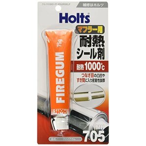 ホルツ 補修用品 耐熱シール剤 ファイアガム 耐熱温度1000℃ 75g Holts MH705の画像1