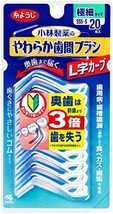 小林製薬のやわらか歯間ブラシL字カーブ SSS-Sサイズ 20本入1個 ゴムタイプ(糸ようじブランド)_画像1