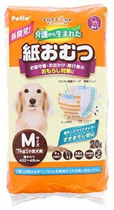 ペティオ(Petio) 犬用オムツ zuttone 介護から生まれた紙おむつ M 20枚 ホワイト