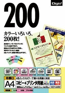 コピー用紙 A4 4色ミックスカラー 紙厚約0.09mm 200枚 HCP-A4MX