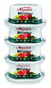 川商フーズ ノザキ 脂肪分50% カットコンビーフ 80g ×4個