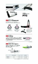 富士工業(FUJI KOGYO) トップカバー PTC-18_画像2
