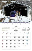 日本を駆ける 新幹線カレンダー2024_画像9