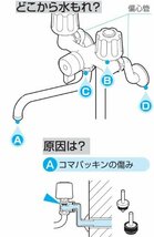 SANEI 水栓ケレップ 直径15ｍｍ 呼び13水栓用 3個入り PP82A-1S-15_画像2