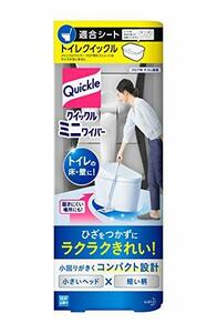 クイックルミニワイパー(トイレクイックルニオイ予防シトラスミントの香り1枚入りが同梱)ひざをつかずにラクラクきれい!