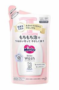 me Lee z baby whole body foam body woshu[ newborn baby from possible to use ] fragrance free ( refilling ) baby soap (320ml)