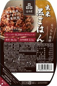  brown rice black . is .!mochimochi! gold . brown rice . have machine black rice 150g×24 pack remainder . pesticide Zero Kumamoto prefecture Kikuchi production . hill shop 