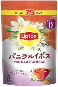 lip ton vanilla Louis Boss 75 cup minute te Cafe * non Cafe in tea bag 