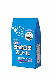 シャボン玉 スノール 紙袋 2.1kg(無添加石鹸)