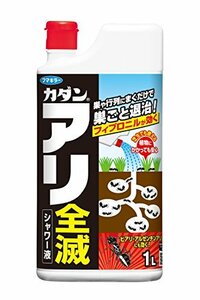 フマキラー フマキラー カダン 蟻 殺虫剤 駆除 液剤 アリ 全滅 シャワー 1L