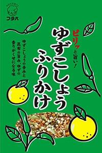 フタバ ゆずこしょうふりかけ 22g ×10袋