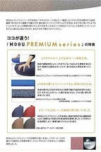 MOGU(モグ) ビーズクッション ネイビー プレミアム バックサポーターエイト (全長約45cm)_画像3