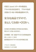 アネスティ 珪藻土 シリコーン 水切り karari コップ スタンド ホワイト 約幅25×奥13×高16cm HO1951_画像3