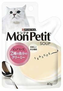 モンプチ ピュアスープ パウチ 成猫用 2種の魚介のクリーミー 40g×12袋入り (まとめ買い) [キャットフード]