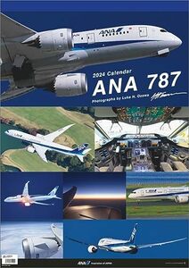 ANA「787」 2024年 カレンダー 壁掛け CL24-1155