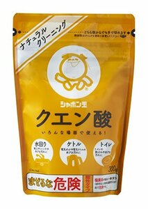 シャボン玉 クエン酸 掃除 300g 水アカ 黄ばみ ナチュラルクリーニング