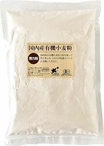 bio market bio maru she domestic production have machine light power flour 400g