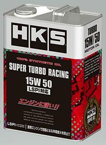 HKS スーパーレーシングオイル SUPER TURBO RACING 15W-50 4L 100%化学合成オイル SN+規格準拠 LSPI対応