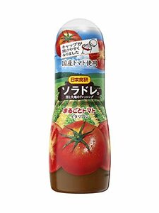 日本食研 空と大地のドレ まるごとトマト 300ml×3本