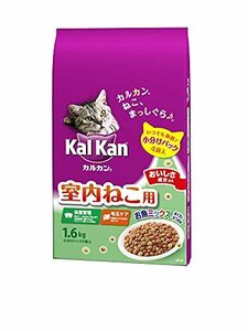 カルカン ドライ 室内猫用 お魚ミックス まぐろとかつお味 キャットフード 猫用 1.6キログラム (x 1)