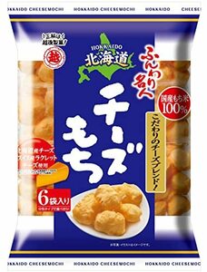 越後製菓 ふんわり名人 北海道チーズもち 66g×6袋