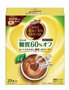  van horn ton milk cocoa sugar quality 60% off 20P