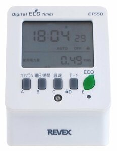  Revex (Revex) outlet timer digital . electro- energy conservation measures power consumption electric charge one eyes .. approval talent eko timer ET55D