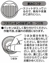 スケーター 直飲み ウォーターボトル 200ml 水筒 キャスミン ネイビー PDC3-A_画像8