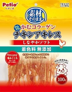 ペティオ (Petio) 素材そのまま かむコラーゲン チキンアキレス しなやかソフト 100g