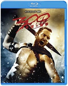 300 〈スリーハンドレッド〉 ～帝国の進撃～ [Blu-ray]