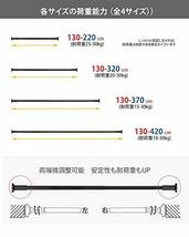 突っ張り棒 強力 3m つっぱり棒 伸縮棒 強負荷 ものほし竿 ドリル不要 物干し竿 洗濯物干し 布団干し 室内 屋外 調節簡単 耐荷重30~1_画像7