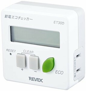 節電 エコチェッカー ET30D