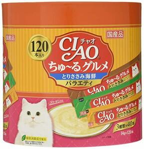  Ciao (CIAO) cat for bite ..~. gourmet .. chicken breast tender seafood variety 14 gram (x 120)