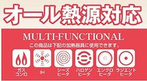 パール金属 卵焼き フライパン 13×18cm IH対応 玉子焼き器 フッ素加工 ニューチャコ HB-1666_画像4