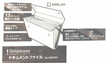 キングジム ドキュメントファイル シンプリーズ A4 2288TSP 透明_画像4