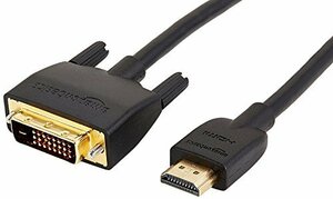 Amazonベーシック HDMI-DVI 変換ケーブル ハイスピード 0.9m （タイプAオス - DVI24pinオス） ブラック