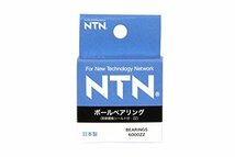 NTN ボールベアリング 内径10×外径26×幅8mm 6000ZZ_画像5