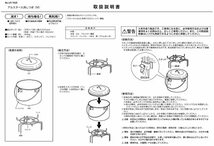 キャプテンスタッグ(CAPTAIN STAG) 火起こし 火消し 火消し壺 アルスター火消しつぼ Mサイズ 日本製 UY_画像7