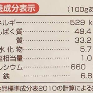 登喜和冷凍食品 鶴羽二重高野豆腐1/8四角カット 500gの画像4