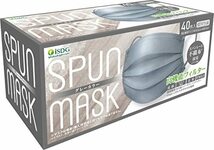 iSDG 医食同源ドットコム スパンレース不織布カラーマスク SPUN MASK 個包装 グレー 40枚入_画像1