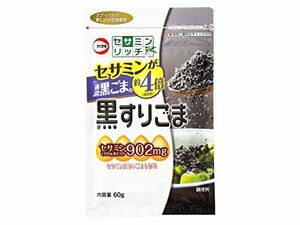 カタギ食品 セサミンリッチ 黒すりごま 60g×5個