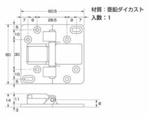 ハイロジック 折戸蝶番PH404 アンバー KZ-241_画像2